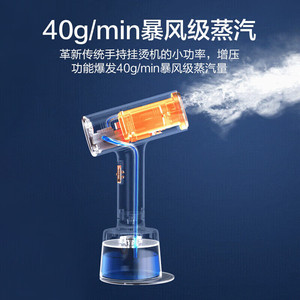 Défroisseur Vapeur Portable Midea Deep Space Blue 0,21 L, Débit de Vapeur Puissant, Fer à Repasser Électrique Portable pour la Maison et les Voyages - Product Image 5