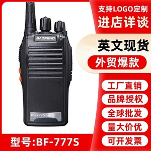 วิทยุสื่อสาร BF-777S 1W 400-470MHz 16 ช่องสัญญาณ แบตเตอรี่ Li-ion 3.7V สำหรับใช้งานพลเรือน ระบบ 3G POC ป้องกันการรบกวน ระยะ 0-5 กม. - Product Image 4