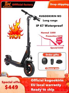<span class=keywords><strong>KugooKirin</strong></span> M3 Scooter électrique pliable pour adulte 10 pouces avec verrouillage codé Scooter auto-équilibré de haute qualité - Product Image 2