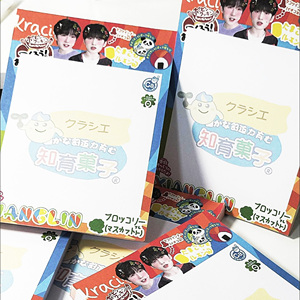 CC0518 su misura Kpop di 50 pagine grazioso pastello estetiche con Note magnetiche personalizzate in carta pastello per regali e promozioni - Product Image 2
