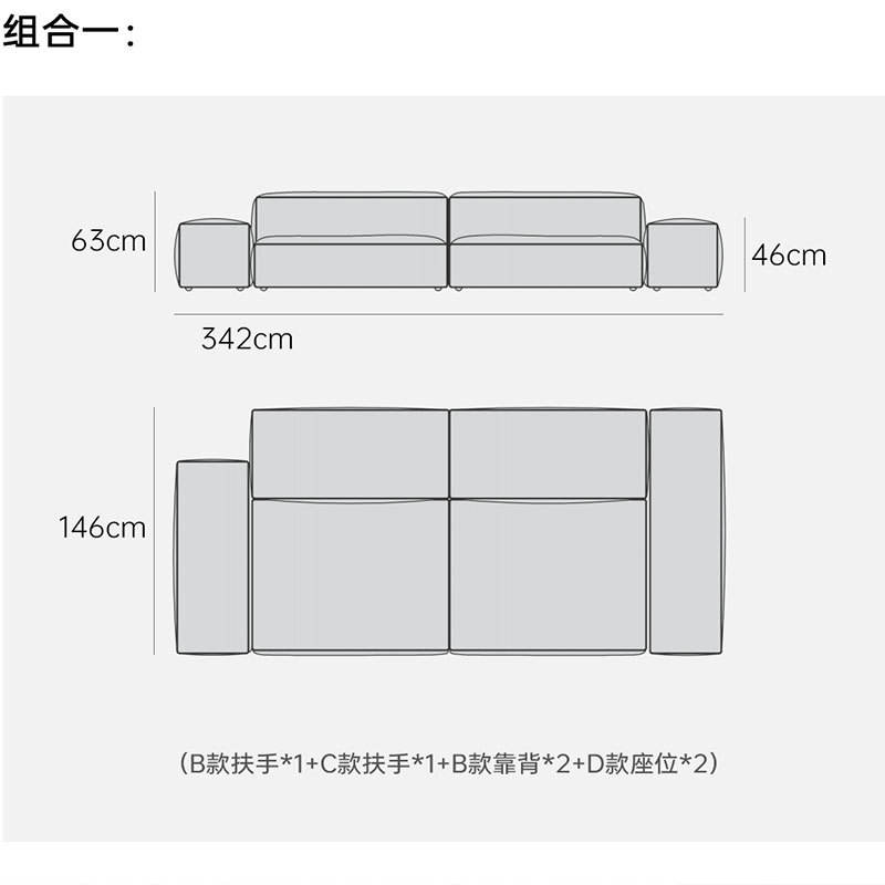 Combinación 1 [3,24 metros]