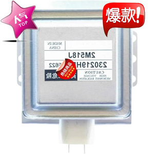 แมกนีตรอนระบายความร้อนด้วยอากาศสำหรับเตาอบไมโครเวฟ M24FB-610 2M518J ชิ้นส่วนซีล - Product Image 2