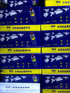 Xxt123 WD40 Producto Multiusos Lubricante en Aerosol Antióxido Penetrante Spray Desplazador de Humedad - Product Image 3