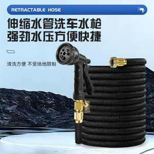 Pistola de agua de plástico para jardín, 8 modos de pulverización, herramienta de alta presión para lavado de coches y riego para uso en exteriores - Product Image 3