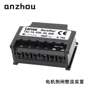 Rectificador Lenze 14.630.34.006 555V 0.75A para Uso en Motor de Freno - Product Image 5