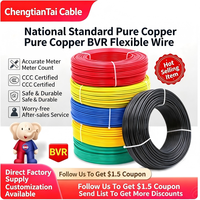 Cable Flexible BVR ChengtianTai 0.75/1/1.5/2.5/4/6/10/16mm² de Cobre Puro para Uso Doméstico e Industrial