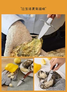 Cuchillo para Abrir Ostras de Acero Inoxidable - Abridor de Ostras Profesional con Mango Ergonómico de Madera para Mariscos y Crustáceos - Product Image 6