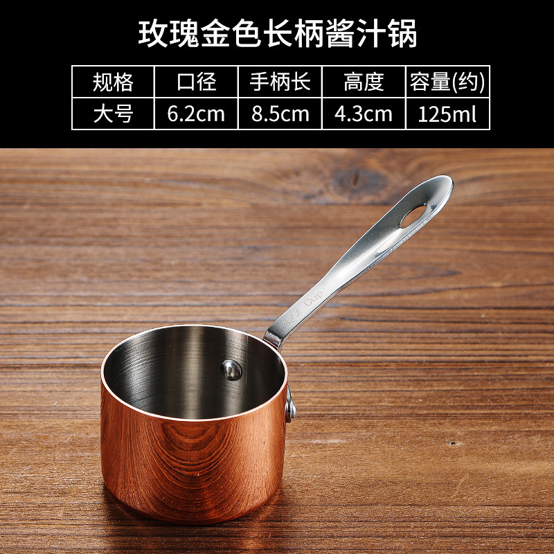 120ml Stainless Steel Juice Bowl [Rose Gold]