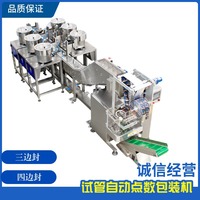 Machine d'emballage de vis et d'accessoires de quincaillerie chinoise personnalisée par le fabricant ; Machine de lavage de vis et d'écrous entièrement automatique