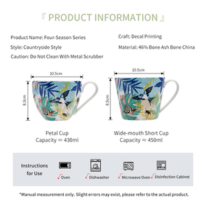 แก้วมัคกระดูกจีนลายสัตว์ - แก้วกาแฟนมสไตล์ชนบทสำหรับใช้ในบ้าน - Product Image 6