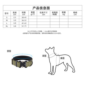 ปลอกคอสุนัขแบบสะท้อนแสงสำหรับฝึกกลางแจ้ง รุ่น Cobra Tactical Collar สำหรับสุนัขขนาดเล็ก  ขนาด S M L XL ปรับได้ - Product Image 1
