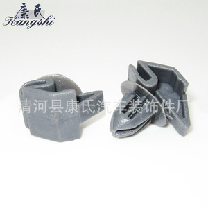 Kangshi <b>Car</b> Door Panel <b>Clip</b> KS-2056 Plastic Fastener For Repair Replacement - Product Image 4