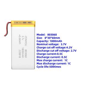 ZonYou סוללת ליתיום פולימר בצפיפות אנרגיה גבוהה 803060 תא פאוץ' 1800mAh LiCoO2 קתודה 500 מחזורים 22 גרם לרמקול בלוטות' - Product Image 4
