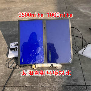 新款 21.5 英寸曲面 IPS HDR 户外高亮度 3000cd/<span class=keywords><strong>m</strong></span> 液晶显示屏，阳光下可视，便携式显示器 - Product Image 6