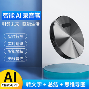เครื่องบันทึกเสียง AI แม่เหล็ก A6 พร้อมระบบตัดเสียงรบกวน BT สำหรับการประชุม - Product Image 5