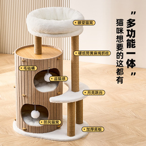 Árbol para gatos con cueva y cama, 2 niveles, diseño minimalista para gatos de interior, material MDF, poste rascador incluido - Product Image 2