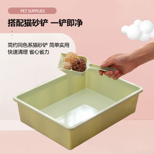 Harry Yaya Open <b>Cat</b> Litter <b>Box</b> With Scoop Square PP Material Conventional Size For Pet Use - Product Image 1