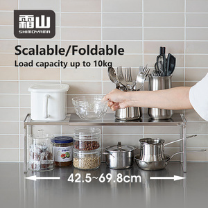 Étagère de rangement pour épices de cuisine SHIMOYAMA, extensible et pliable, style debout, en acier inoxydable 304 - Product Image 3