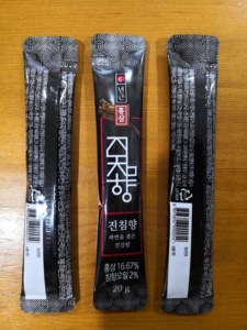 Automatic Round Corner Stick <strong>Honey</strong> Processing and Packing Machine - Product Image 3