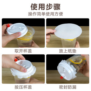 Leak Proof <b>Paper</b> <b>Pad</b> For Beverage Cups 12 13 14cm Sealing Film Cold Hot Drink Suitable Waterproof Disposable Cover - Product Image 4