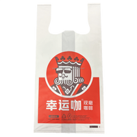 Sacs en plastique transparents personnalisables de T-shirt de LDPE de HDPE poly sacs imprimés jetables de supermarché pour des expositions