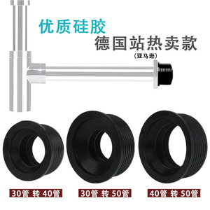 Manchon d'étanchéité réducteur Aojiele pour tuyau d'évacuation 50 mm x 32 mm en silicone pour siphon de lavabo - Product Image 4
