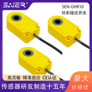 Sensor de Proximidad de Anillo Inductivo para Detectar Roturas de Cables en Máquinas de Tornillos y Resortes - Product Image 4