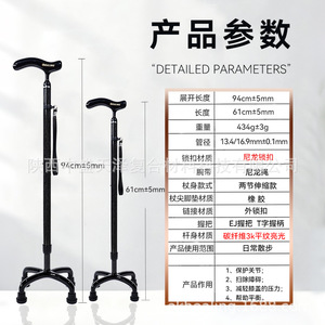 ไม้เท้าคาร์บอนไฟเบอร์ Okhealing น้ำหนักเบา 434 กรัม แบบสี่ขา สำหรับผู้สูงอายุ พร้อมปลายยาง - Product Image 2