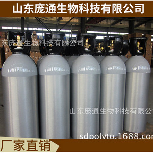 Cilindros de Dióxido de Carbono de Aleación de Aluminio Gris Plateado de 12 L, 10 kg, Sin Costuras, Suministro Directo de Fábrica - Product Image 2