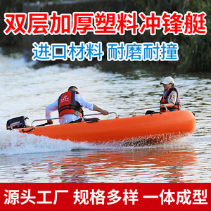 Bote Inflable de PVC de 4m+ con Motor Fuera de Borda, Balsa de Rescate Profesional de Uso Universal - Product Image 3