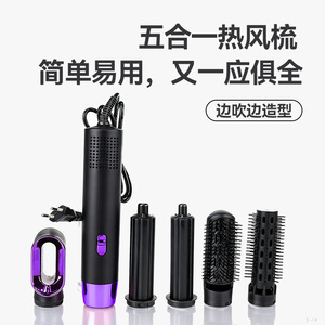 หวีลมร้อนอเนกประสงค์ 5 in 1 เครื่องจัดแต่งทรงผมไฟฟ้าแบบอัตโนมัติ พร้อมอุปกรณ์เสริมสำหรับทุกสภาพเส้นผม - Product Image 5