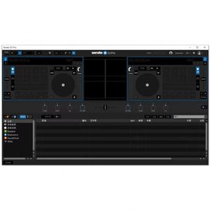 Logiciel de production musicale Win Send Download Link Serato DJ Pro V.3 Yuexing - Product Image 2