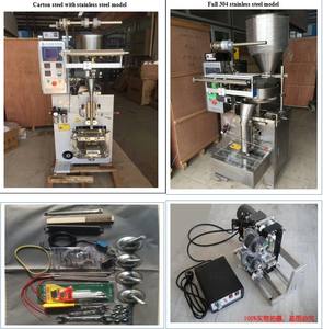 Machine d'emballage de farine de haute qualité et haute capacité, fournisseur de machines d'emballage - Product Image 4