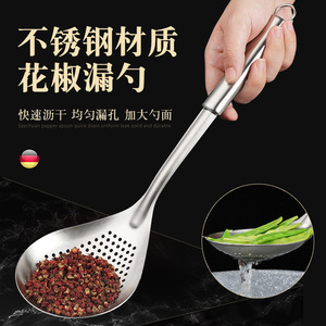 Stainless Steel Circular Strainer Spoon 201 Stainless Steel Multifunction Kitchen Tool For Noodles Dumplings Hot Pot - Product Image 4