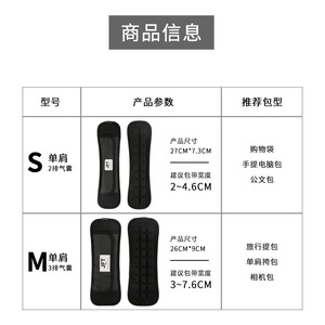 Almohadilla táctica para hombro JFT con cojín de aire, bolsa de hombro individual con descompresión para correa de guitarra, material de Tpu negro - Product Image 3