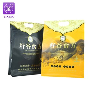 Nắp kéo 2kg 5kg 25kg Tùy chỉnh độ ẩm bằng chứng công suất lớn đầy màu sắc Basmati gạo bao bì túi với kéo Tab dây kéo và xử lý - Product Image 2