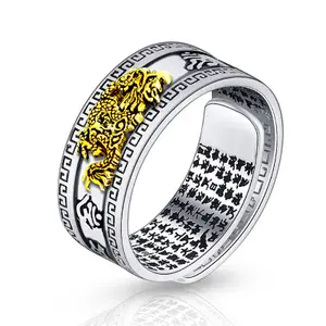 民族风格象征财富黄金吉祥物的PiXiu手指戒指吸引好运银色镀银雕刻文字PiXiu戒指为男性