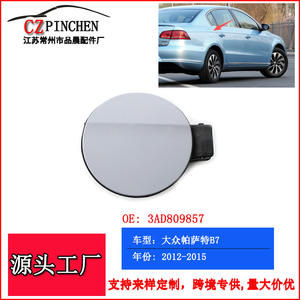 Couvre-réservoir de carburant Volkswagen Passat B7 2012-2015 Plastique ABS 3AD809857 - Product Image 5