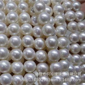 Collar de Perlas de Agua Dulce Naturales de 9-10 mm, Luz Intensa, Círculo Perfecto, Cuentas Sueltas, Cadena Madre, Producto Semiterminado - Product Image 4