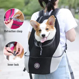 便携式宠物狗旅行背包透气网眼猫小狗双肩手提袋宠物狗户外手提袋包装