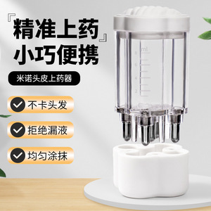 Outil d'application pour le cuir chevelu, guide liquide à bille de 1 ml, peigne de massage pour renforcer les cheveux - Product Image 4