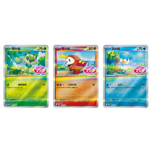 YZ Nouveauté originale chinoise Pokemoned Gem Pack Badge Set Booster Packs PTCG Rare Pins Blind Box Pokemoned Cards Wholesale Case Real - Product Image 3