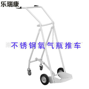 Lekang 3 Oxygen Cylinder Cart 1200*345*920 Stainless Steel <b>Transport</b> Trolley For Gas Cylinder Handling - Product Image 4