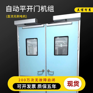 Cierrapuertas eléctrico automático de 90 grados con 2 sensores, motor de CA, aleación de aluminio para puertas batientes - Product Image 4