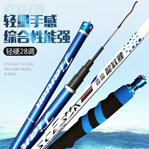 Caña de Pescar Yannuo con Diseño de Dragón, 6m, Fibra de Carbono, Acción Media-Rápida, Caña de Pescar Taiwanesa, Caña de Mano, Caña de Plataforma - Product Image 4