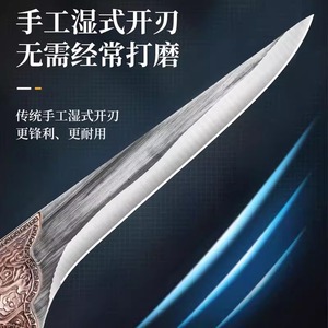 Hand Forged Carbon Steel Boning Knife 6-7.9in Blade Multi Purpose Kitchen Knife For Butchering And Deboning - Product Image 2