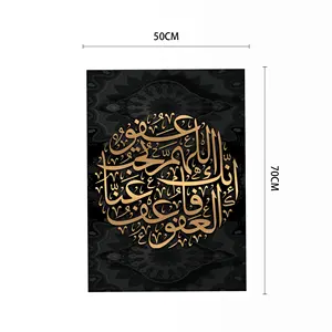 Lieve Koran Kalligrafie Foto Canvas Schilderij Porselein Kristal Schilderij Moslim Islamitische Muur Kunst Decor Voor Huisdecoratie