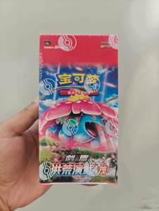 PY Originale Kartenbox China GEM VOL.2 Pokémon Sammelkarten Vereinfachtes Chinesisch Spiel- und Sammelkarten Spielzeug - Product Image 3