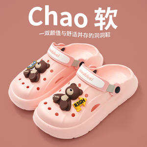 2023 nouveau extérieur été Eva <span class=keywords><strong>sandales</strong></span> jardin Sabots pour hommes sabots hommes jardin sabots - Product Image 5