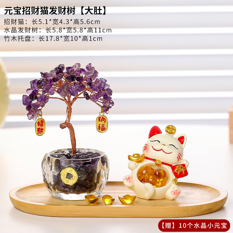 Árbol del dinero del gato de la suerte [Big Belly]